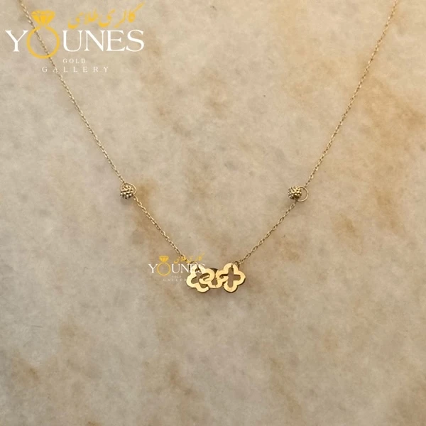 گردنبند طلا ونکلیف لیزری حلقه گوی